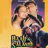 Bali Umar Ko Salam-Female